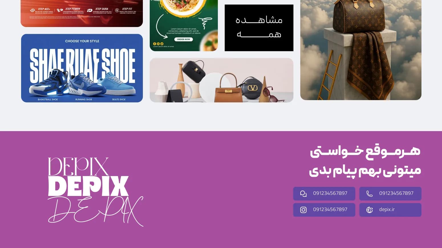 طراحی وب‌سایت شخصی و رزومه آنلاین - 3
