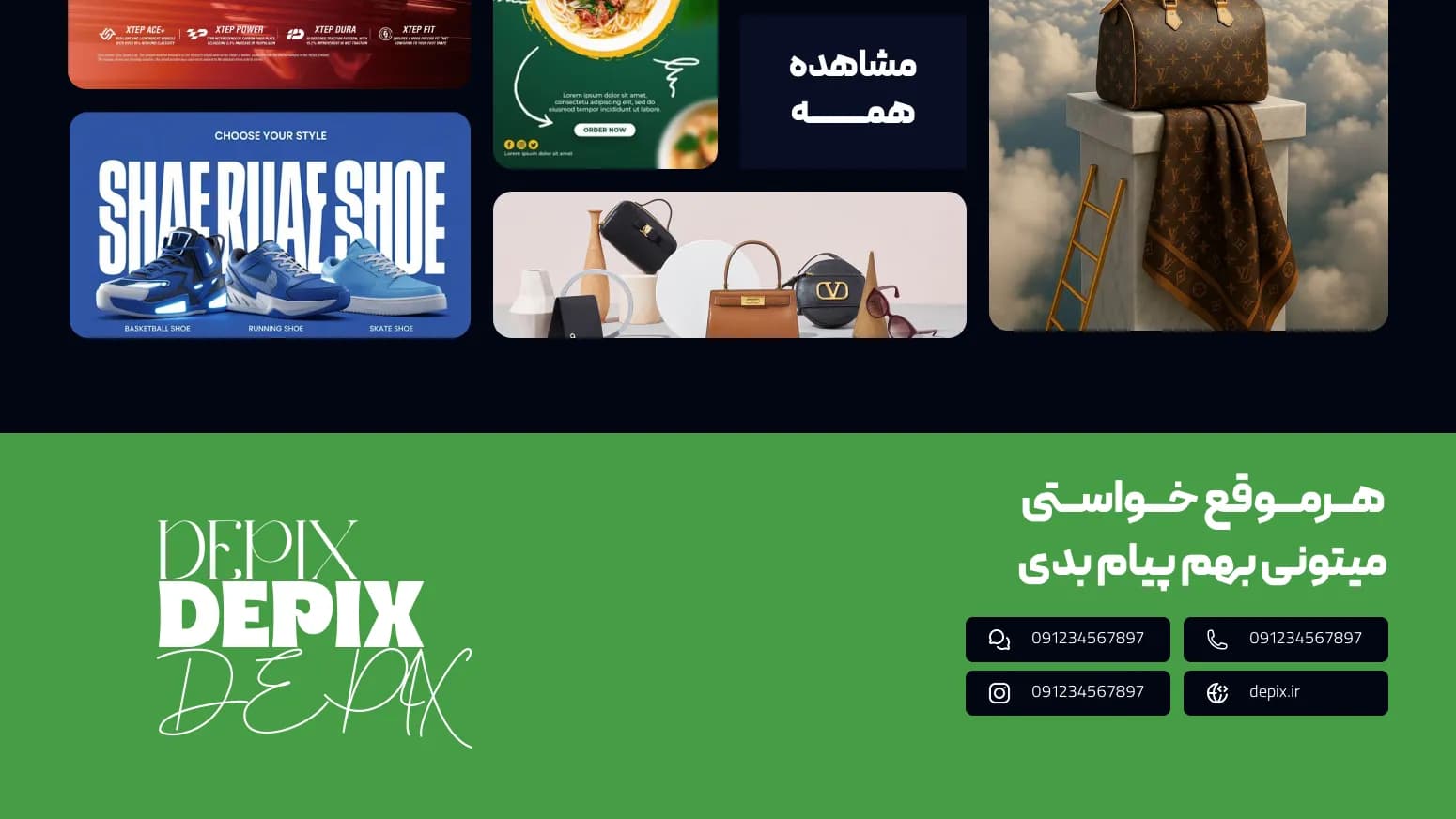 طراحی وب‌سایت شخصی و پورتفولیو مدرن - 3